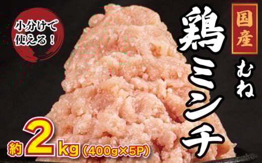 { ~` ނ˓ 2kgi400g×5pj Ƃɂ { Ƃ `L ނ˓  Ⓚ  Ⓚ {~` ~` Ђ ҂ no[O Lq `Jc  X[v J[  