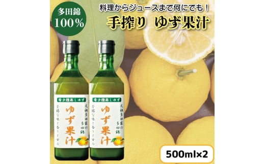 y s\ z 䂸ʏ` 500ml × 2{ 䂸 Mq ʏ` 100  Mqʏ` 䂸| Mq| | r^~b  W[X  gsgs12000E|