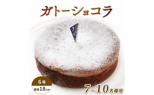 Kg[VR  6 P[L `R[g `R VR mَq fU[g XC[c َq  Mtg v[g  a LO LO j   gs CAKE EXPRESS
