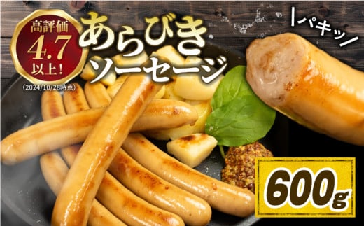 y600gz Y ؓ \[ Z[W (150g×4)   Y sgp Ⓚ ^pbN   Ԃ ؓ |[N  ҂ Ђɂ ~` EBi[ т g uh lC 
