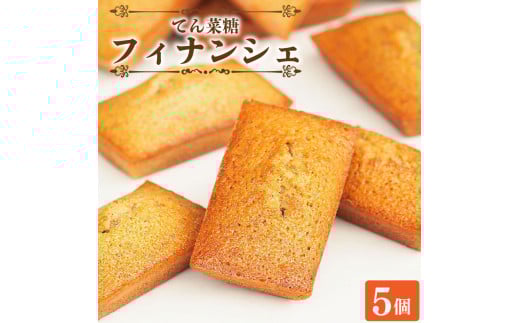 XC[c tBiVF lߍ킹 Zbg 5 ĉَq َq  fU[g   o^[ Ăؓ A[h p v[g Mtg a LO   gs CAKE EXPRESS