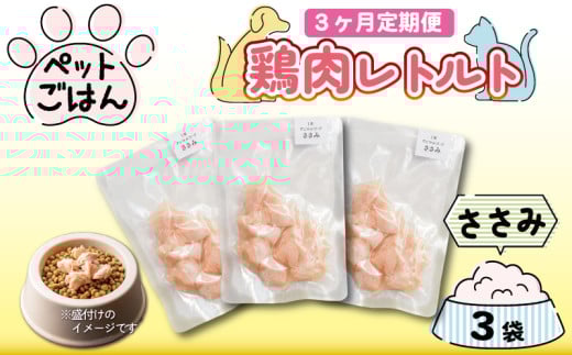  3 ybgt[h {  3 (50g×3) Y Y wV[ ybg ͂ hbNt[h Lbgt[h ybgpi  Ƃɂ {  Ƃ `L gg  L  퉷