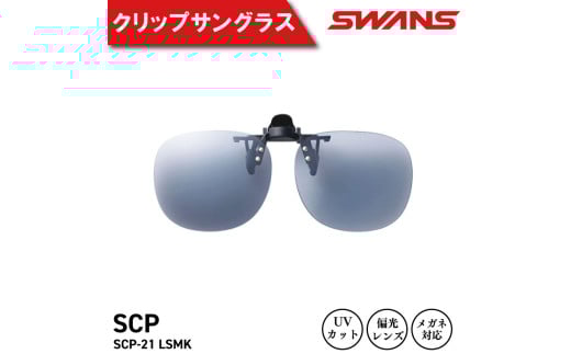 SWANS TOX NbvI ˏグ UVJbg jZbNX Y fB[X X|[c St Ă O ΍ t@bV  ނ ejX 싅 hCu ^] ] oC