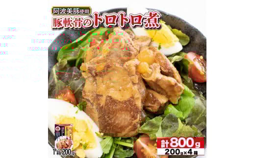Y ؓ gg 800g ( 200g × 4 )  Ԃ ؓ  Ȃ񂱂  ܂ y C r[ nC{[ { ECXL[  Ē gg 퉷ۑ  ߂邾 퉷 
