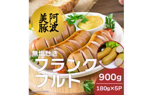 \[Z[W Y ؓ tNtg 900g  (180g×5P) ECi[  ؓ tN  ܂ y C r[ nC{[ { ECXL[  Ē Ⓚ g uh  
