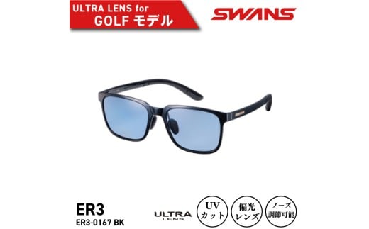 SWANS TOX AEghA UVJbg99.9%ȏ  jZbNX Y fB[X Ă O ΍ ˖h~ t@bV  St ނ ejX 싅 ^] hCu ] oC