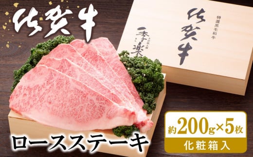 ꋍ [XXe[L(200g×5)yJA ꋍ ꌧY  [X Xe[L ㎿ Z TV 炩  Ε 蕨 ϔtz K012036ꌧR87000