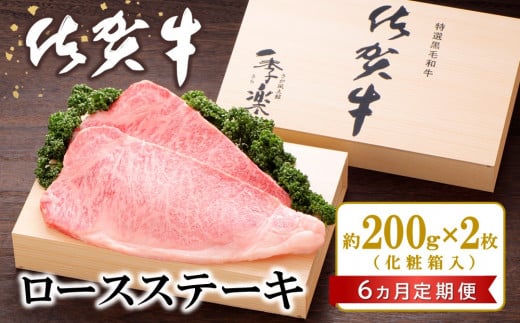 y6Jցzꋍ [XXe[L(200g×2)yJA ꋍ ꌧY  [X Xe[L ㎿ Z TV 炩  Ε 蕨 ϔtz K012310ꌧR240000