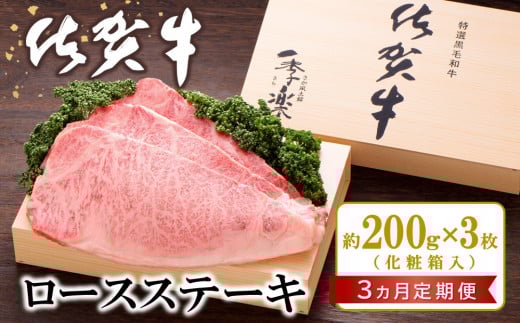 y3Jցzꋍ [XXe[L(200g×3)yJA ꋍ ꌧY  [X Xe[L ㎿ Z TV 炩  Ε 蕨 ϔtz K012311ꌧR168000