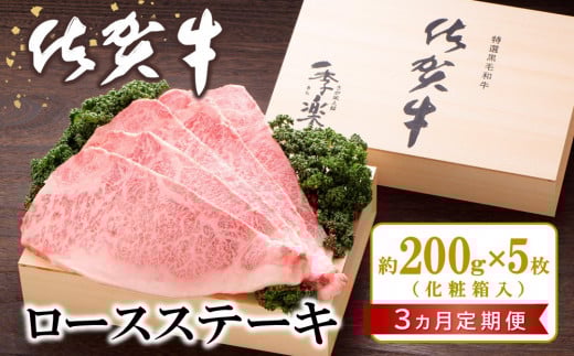 y3Jցzꋍ [XXe[L(200g×5)yJA ꋍ ꌧY  [X Xe[L ㎿ Z TV 炩  Ε 蕨 ϔtz K012315ꌧR261000