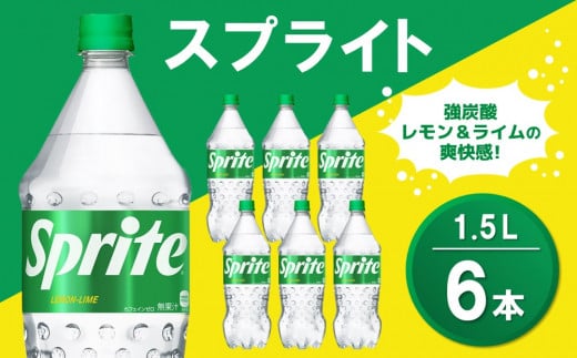 XvCg PET 1.5L (6{)yXvCg Y_ Y_ Y_ 1.5L 1.5bg ybg{g ybg h Cu CxgzK090073ꌧR8500Ȇ E