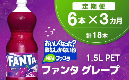 y3ցzt@^@O[v PET 1.5L(6{×3)yO[v t@^ Y_ Y_ ʏ` 1.5L 1.5bg ybg{g ybg Cxg qɐlCzK090416ꌧR25000E