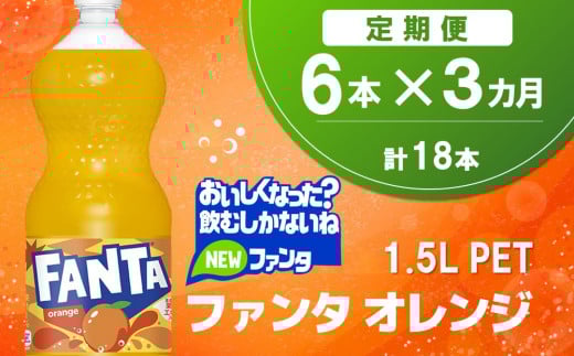 y3ցzt@^@IW PET  1.5L(6{×3)yIW t@^ Y_ Y_ ʏ` 1.5L 1.5bg ybg{g ybg Cxg qɐlCzK090420ꌧR25000E