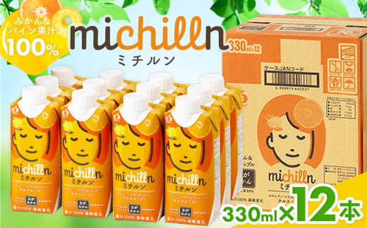TC ~`y`X[W[ ݂W[X pCW[X 100 Z H C ӂ邳Ɣ[ yY Mtg zK012038ꌧR13000Eʏ`E؈