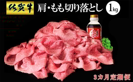 y3Jցzꋍ E؂藎Ƃ1kg(500g×2pbN)y Ă Ԃ  Y ԐgzK030447ꌧR78000