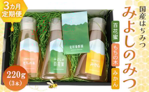 y3ցz݂悵݂̂(SԖE݂E̖)220g×3{y݂͂ SԖ ݂ ̖ Y ~co` Â XbL t[eB[ RN l ZbgzK063346ꌧR66000