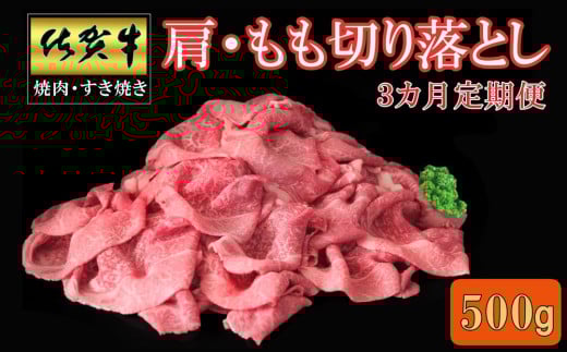y3Jցzꋍ E؂藎Ƃ500gyA4 A5 Ԑg Ă zK030479ꌧR39000