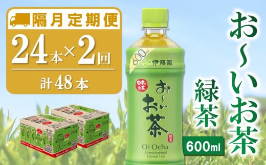 yu2ցz[Β 600ml×24{(v2P[X)yɓ  Β ܂Ƃߔ  MǑ΍ ⋋ ~ hЁzK071444ꌧR24000E