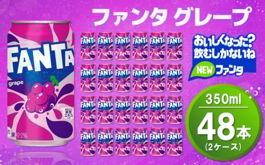 t@^O[v 350ml (2P[X) v48{yRJR[ O[v t@^ Y_ Y_ ʏ`  350 Cxg qɐlCzK090150ꌧR21000Eʏ`E؈