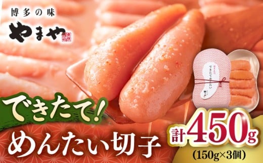 łĂ߂񂽂؎q(  )450g(150g×3Zbg)   hqq ߂񂽂  i Ⓚ { j쒬/Ђ܂R~jP[VY[ADAN016]j쒬14000ECY