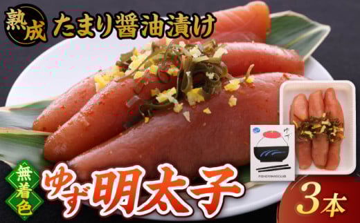 n ܂ݖЂ F 䂸q 3{(210g)  ߂񂽂 炱 ^R hqq { j쒬/LЃtBbV[}YNu  q ߂񂽂[ADBO011]j쒬12000