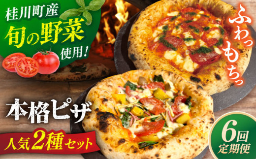 yS6ցzyƑ̏ƌj쒬̖؎gpz sU2Zbgi}Q[^EG߂̖؃sUj sU Ⓚ sUq ҂ PIZZA p[eB[ sbc@ lC {i Ηq NX}X@