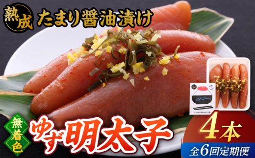 yS6ցzn ܂ݖЂ F 䂸q 4{(280g)߂񂽂 Mq Mq߂񂽂   @j쒬/LЃtBbV[}YNu  q ߂񂽂 [ADBO049]