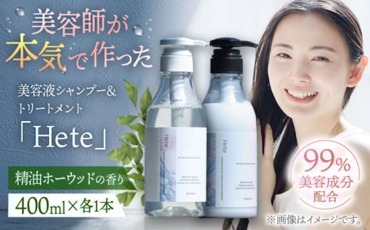 etVv[g[gguHetevz[Ebh̍@400mlZbg@Vv[  g[gg Zbg _[WPA wAPA T@j쒬/studio.FELIZ [ADBU012]