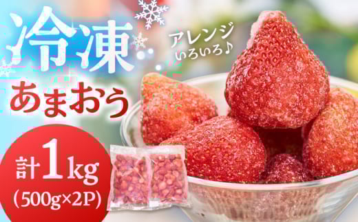 y2026N4ȍ~zY Ⓚ ܂ 1kg i500g×2܁j   Ⓚ  C`S t[c  Ⓚ ܂ j쒬/썑t[c[ADBW005]j쒬12000ʕEt[