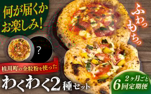 y2Ƃɂ͂FS6zyƑ̏gpzsU 킭킭2Zbg(}Q[^EC1j sU pizza Zbg Ⓚ Y  j쒬/PIZZERIA TUTTI [ADBH036]j쒬67000āEp
