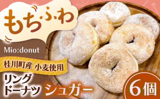 ӂOh[ic@6ZbgiVK[j  َq XC[c ]  h[ic lC  j쒬/Mio:Donut[ADBH043]j쒬8000َqEXC[cĂَq