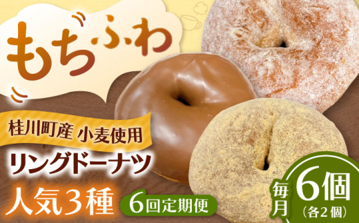 yS6ցzӂOh[ic@6ZbgiVK[AȂA`R@e2jj쒬/Mio:Donut [ADBH061]j쒬45000َqEXC[cĂَq