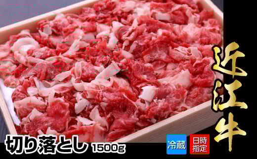y①ł͂zߍ]؂藎Ƃ@1.5kg  {O Yјa Yn uh aꌧRs26000