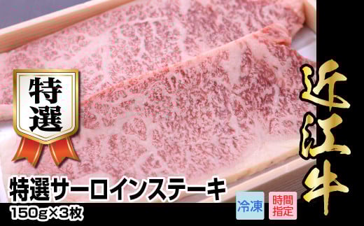 ߍ]IT[CXe[L@150g×3  {O Yјa Yn uh aꌧRs31000