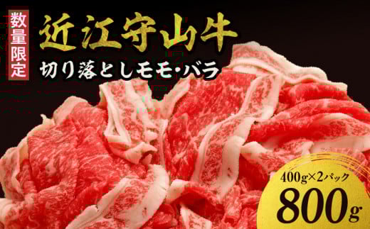 yʌzߍ]R ؂藎ƂEo  400g×QpbN  iqjꌧRs21000