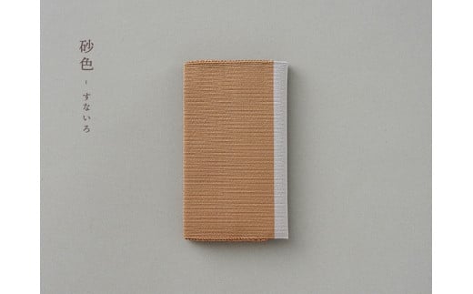 手織絹綴の名刺入れ【色:砂色】滋賀県守山市38000衣類・装飾品・工芸品その他 装飾品・工芸品
