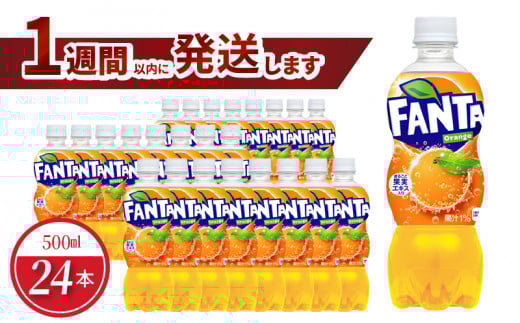 t@^IWPET 500mli24{j lC ybg{g  IWW[X\tghN Y_ Fsgp FANTAꌧRs11000Ȇ E