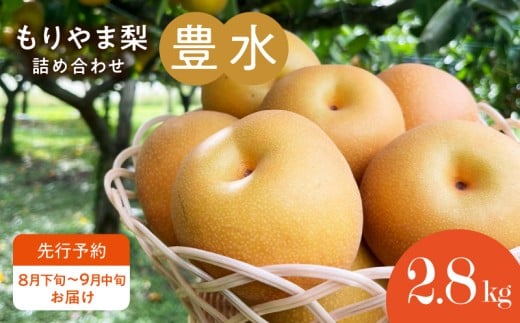 ‚т킱‚à‚è‚â‚܃tƒ‹[ƒcƒ‰ƒ“ƒh ‚à‚è‚â‚Ü—œ –L…‹l‚߇‚킹yæs—\–ñzŽ ‰êŒ§ŽçŽRŽs14000‰Ê•¨Eƒtƒ‹[ƒc‚è‚ñ‚²E—œ