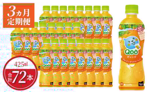 yցz~jbcChQoo݂ 425mlPETi24{j×3J  Fsgp ⋋ ʎ IWꌧRs37000Eʏ`E؈