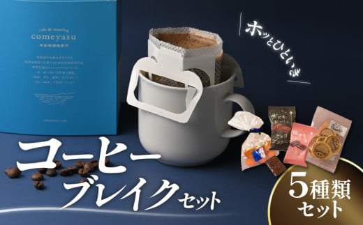 R[q[uCNZbgꌧRs5000َqEXC[c̑ aَq