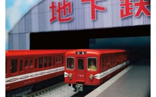 H013-25 鉄道模型【Nゲージ】丸の内線の赤い電車埼玉県鶴ヶ島市70000雑貨・日用品おもちゃ・ぬいぐるみ