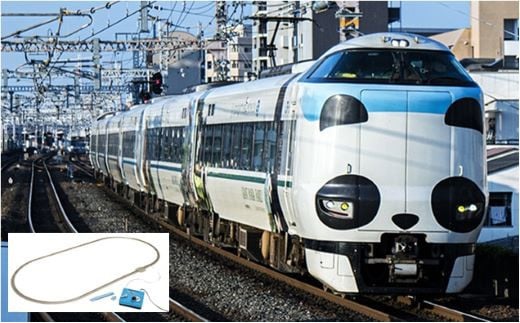 J007-25 鉄道模型【Nゲージ】287系パンダくろしお「Smileアドベンチャートレイン」スタートセット埼玉県鶴ヶ島市100000雑貨・日用品おもちゃ・ぬいぐるみ