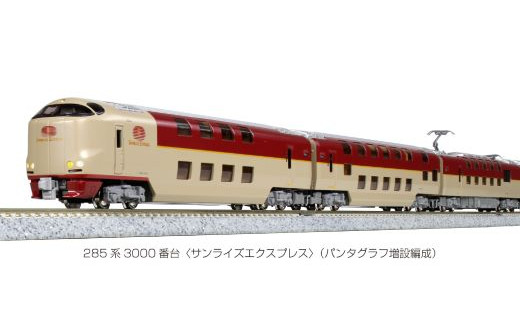 K008-25 S͌^yNQ[Wz285n3000ԑX^[gZbgʌ߃s150000G݁EpiEʂ