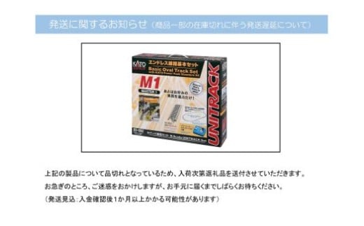 J012-25 鉄道模型【Nゲージ】683系サンダーバードスタートセット埼玉県鶴ヶ島市100000雑貨・日用品おもちゃ・ぬいぐるみ