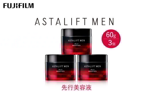 富士フイルム 《先行美容液》アスタリフトメン ジェリーアクアリスタ 60g×3 【化粧品 コスメ スキンケア メイク エイジング】【男性向け本格エイジングケア化粧品 ダメージを受けやすい男