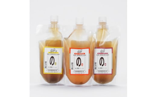 【南足柄市・金太郎の力水使用】飲む野菜ファースト 3種×2本入【出汁 スープ ギフト プレゼント 贈り物 お返し おいしい まとめ買い 8種 野菜 食品ロス削減 飲む野菜 野菜だし 神奈川県