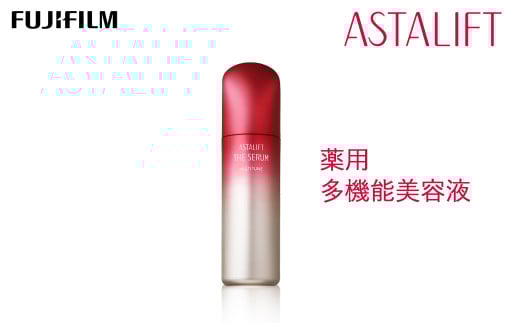 富士フイルム 《多機能美容液》アスタリフト ザ セラム マルチチューン 40ml【化粧品 コスメ スキンケア メイク エイジング 富士フイルム 多機能美容液 アスタリフト ザ セラム マルチチュ