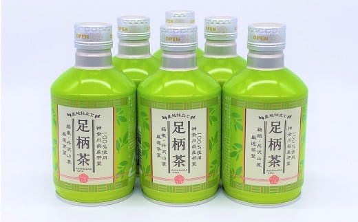 足柄茶リシール缶290g×24本入【お茶 足柄茶 ギフト プレゼント 贈り物 お返し おいしい まとめ買い 備蓄品 仕送り 神奈川県 南足柄市 】神奈川県南足柄市10000お茶・飲料お茶