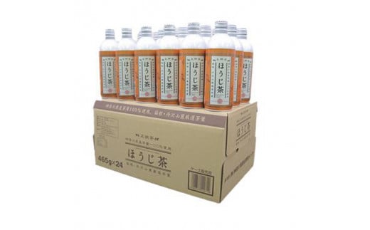 足柄茶リシール缶ほうじ茶465g×24本入【お茶 足柄茶 ギフト プレゼント 贈り物 お返し おいしい まとめ買い 備蓄品 仕送り 神奈川県 南足柄市 】神奈川県南足柄市10000お茶・飲料お茶