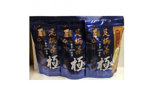 足柄茶ティーバック極3袋セット【神奈川県産茶葉100% 味と香り 足柄茶ティーバック極3袋セット ナイロン製のタグ付ティーバッグ 神奈川県 南足柄市 】神奈川県南足柄市10000お茶・飲料